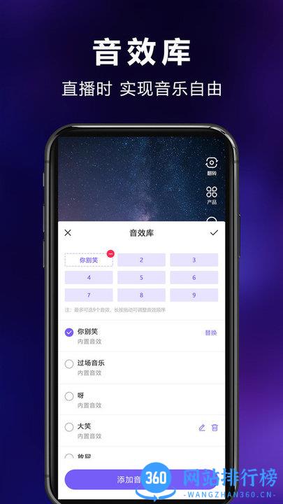 绿幕助手软件 v5.2.2安卓版 3