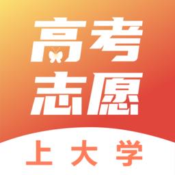 完美志愿直通车最新版