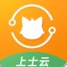 上士云app