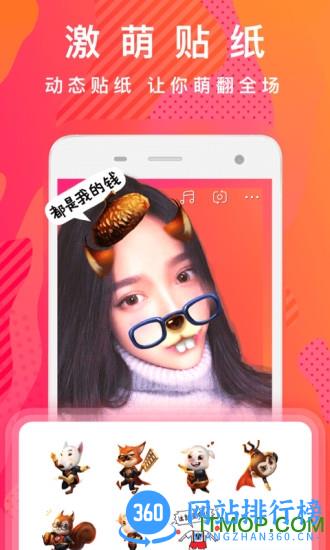 火山小视频精简版app v28.4.0安卓最新版 1