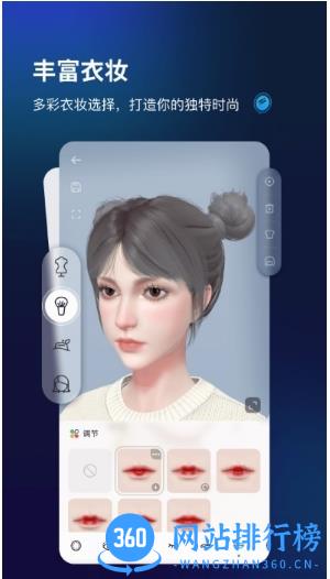 aones动画制作软件 v1.3.23062804 安卓版 0