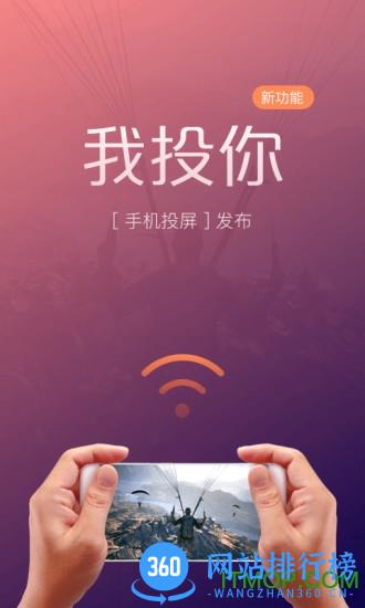 向日葵远程控制破解版2021 v15.1.0.58761安卓免费版 0