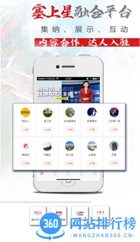 朔州智慧通app v4.0.3 安卓版 0