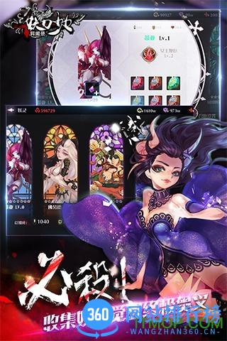九游妖刀少女异闻录手游 v5.0 安卓版 1