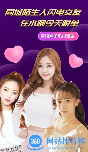 水聊 v1.6.0官方安卓版本 3