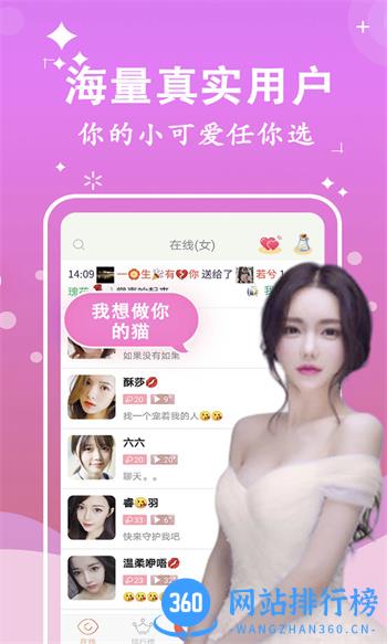 附近聊么交友社区 v1.1.1最新官方安卓版 2