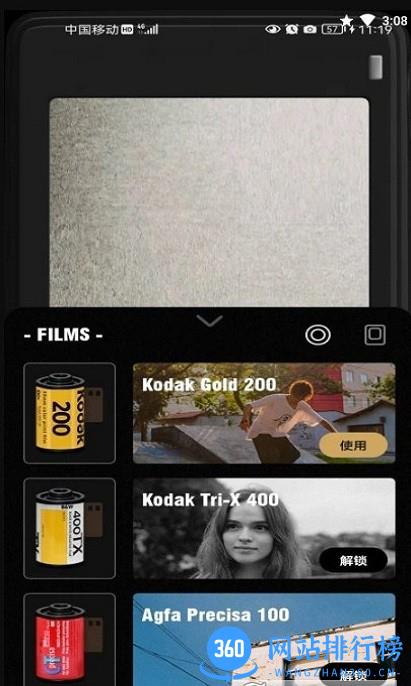 乐萌胶片相机最新版 乐萌胶片相机app