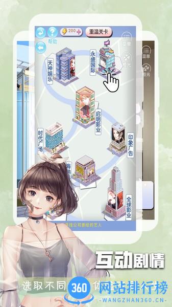 橙光阅读器免费领取鲜花2023最新版 v2.36.311.1127安卓版 0