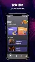 布谷投屏TV v1.2 官方安卓版本 1