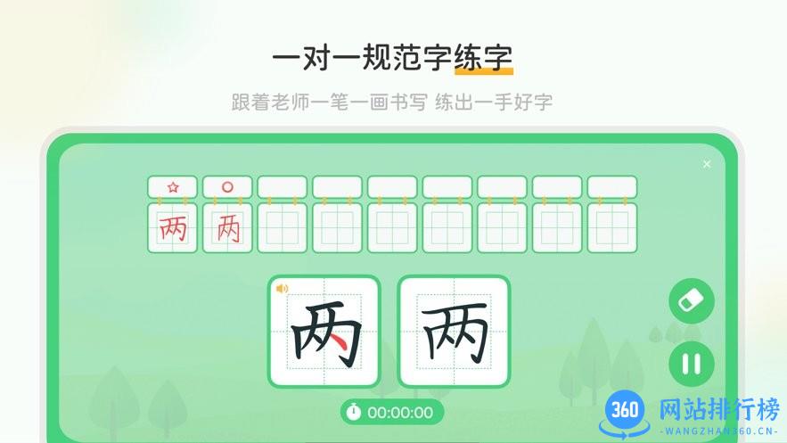 当当鸟最新版 v10.0.5 安卓版 1