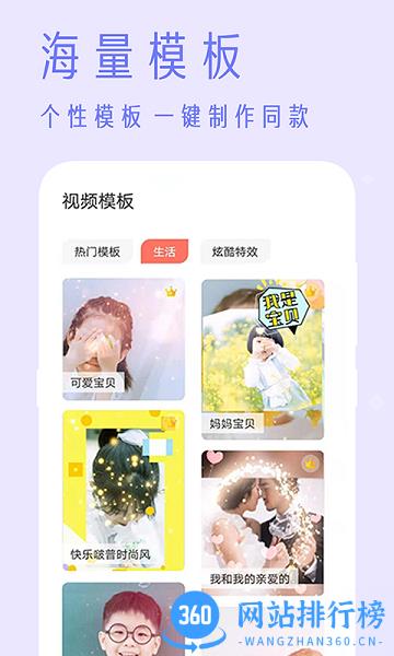 抖商视频去水印神器 v7.1.1006 安卓版 2