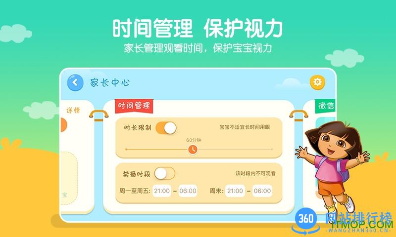 小小优酷最新版app v5.2.4.7安卓正式版 0