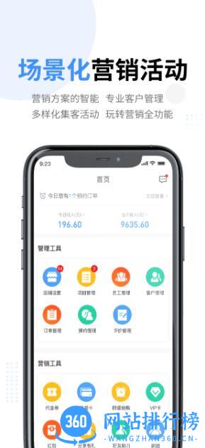 66智修 v4.7.5官方安卓版本 1