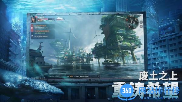 代号atlas测试版 v1.0.0.136826 安卓版 3