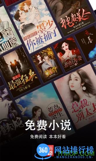 连尚免费读书 vf3.4.0安卓最新版 3