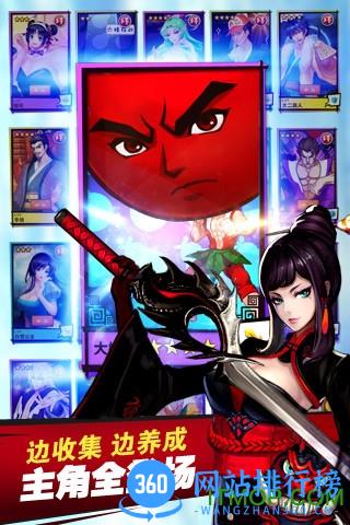 十万个冷笑话手游九游版 v1.31.16.171 安卓版 3