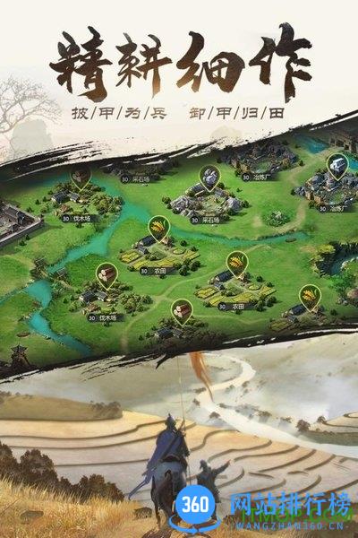 爆破三国腾讯版 v1.2.0 安卓版 2