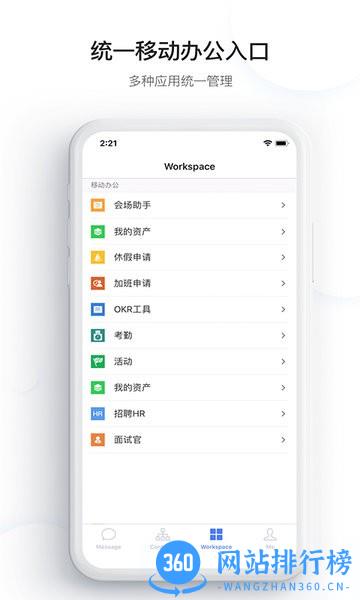 快手kim v4.1.200.66861 安卓版 3