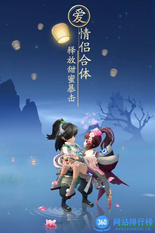 神雕侠侣2九游版 v1.15.1 安卓版 2