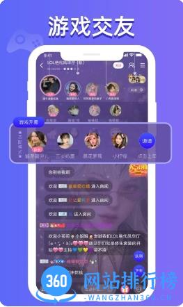 点点开黑 v2.8.1最新安卓版 2