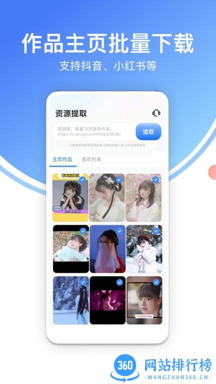 龙猫水印大师2023最新版 v5.0.0官方版 2