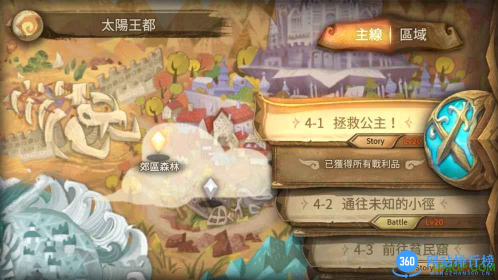 万象物语b站客户端 v3.2.0 安卓版 2