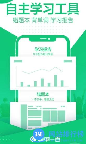 简单一百官方版 v1.2.3安卓版 0