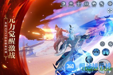 小米武动乾坤游戏 v3.0.99 安卓版 3