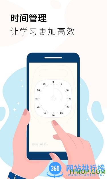 计时器Timer v1.2.5安卓版 0