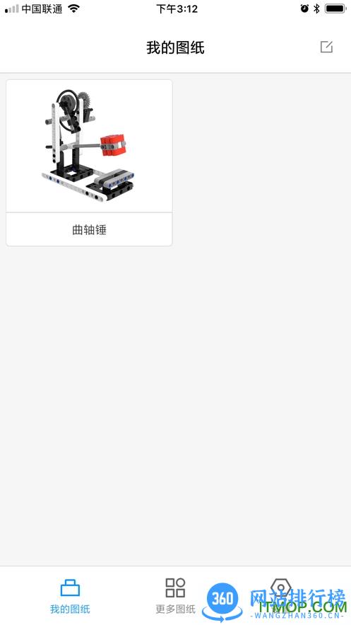 米兔积木世界 v1.3.37 安卓版 2