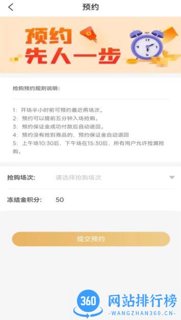中信达商城 v125.4.9 官方安卓版本 3