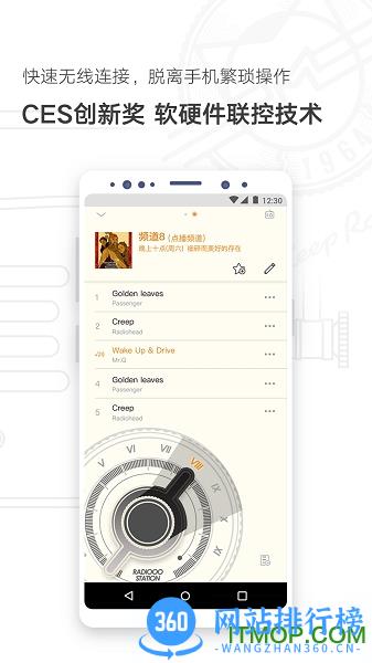 猫王妙播官方版 v3.1.4安卓版 2