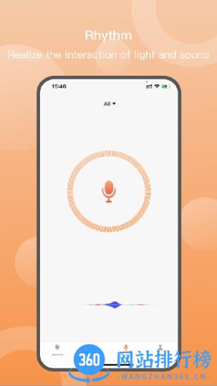 蓝牙智能灯app
