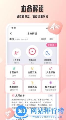 白小姐白小肖一码期期准免费 v1.6.7最新版 2