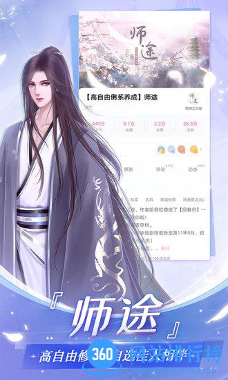 网易易次元官方版 v3.0.30安卓版 0