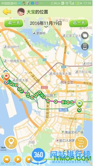 智能天使2电话手表 v2.3.8安卓版 2