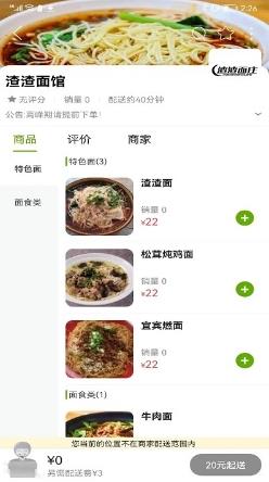玩转昌都官方版 v10.5.0  安卓版 0