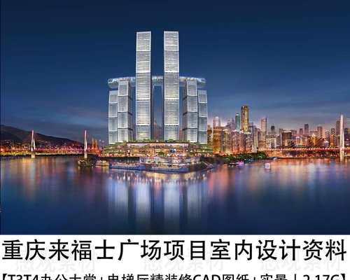 重庆网站建设费用多少钱