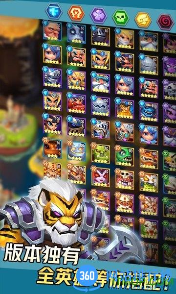 诞生吧魔王殿下福利特权 v1.0.57 安卓版 1
