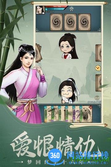 挂出个大侠手游九游版 v1.2.5 安卓版 4