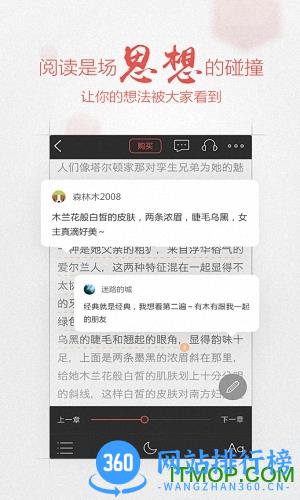 掌阅iReader纯本地简洁网络版 v7.99.0安卓版 3