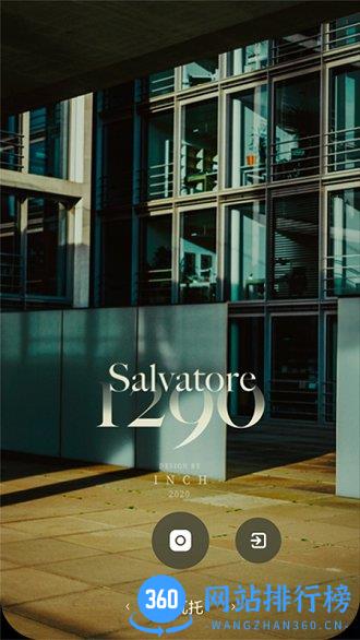 inch软件 v2.7.5.20750 安卓版 3