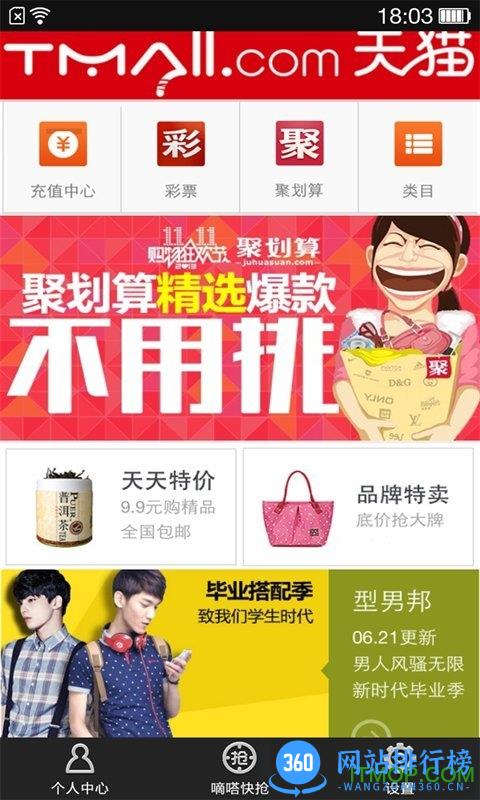 e富易购 lyyg_20.1.3安卓版 0