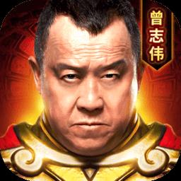 龙皇传说无限破解版