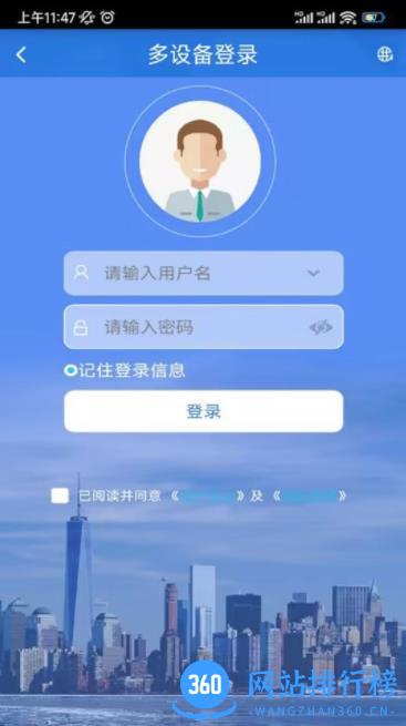 OCTrack v2.0.8 官方安卓版本 0