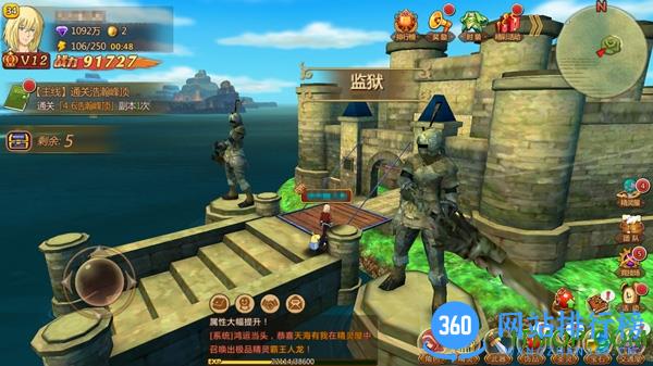 魔法与冒险无限金币破解版 v1.02 安卓内购修改版 3
