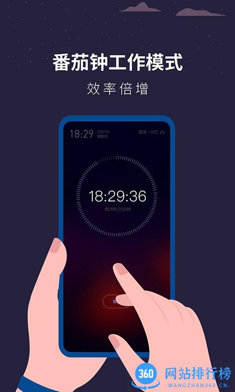 潮汐睡眠监测助手最新版 v1.1.6 安卓版 2