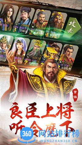 皇图霸业手游九游版下载