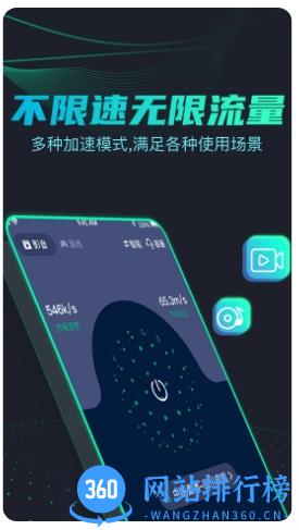 引力 v3.2.2安卓版 1