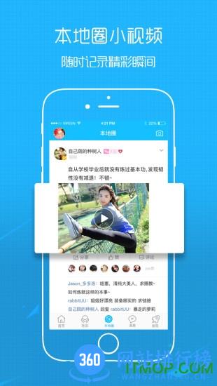 幸福渠县客户端 v5.0.17 安卓版 2